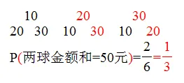 中考数学前沿||双十初三4月考第9|10|15|16|24|25题-第6张图片-四季读书网