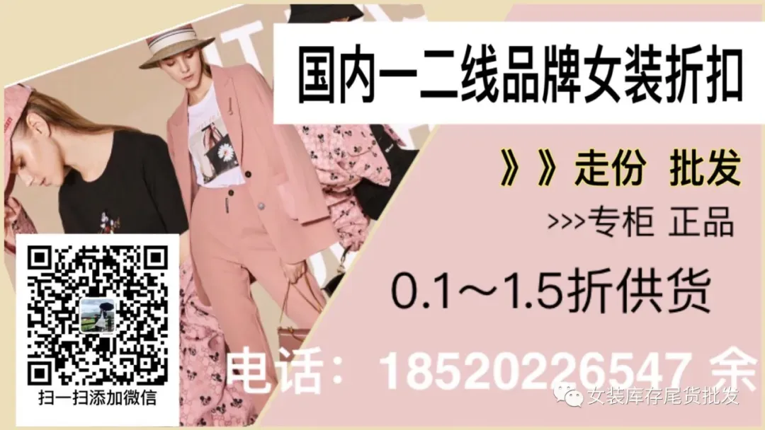 高考中考季必备【旗袍】26夏~品牌女装库存尾货折扣批发实体电商直播一手货源 第2张