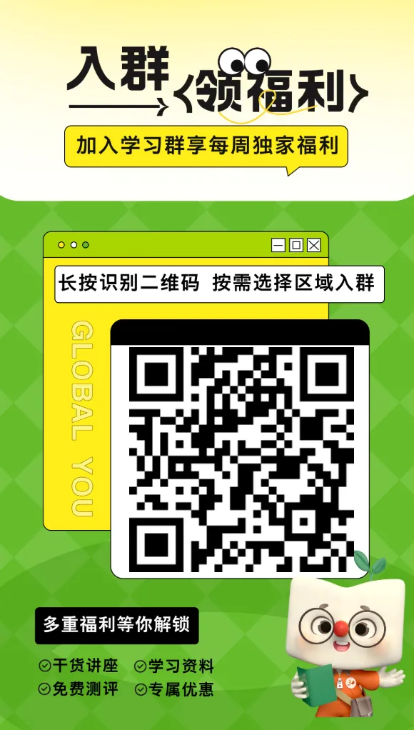 KET/PET 真题深度解析专场 | 洞悉官方命题规律,解锁科学备考通关路径 第9张 KET/PET 真题深度解析专场 | 洞悉官方命题规律,解锁科学备考通关路径 第9张