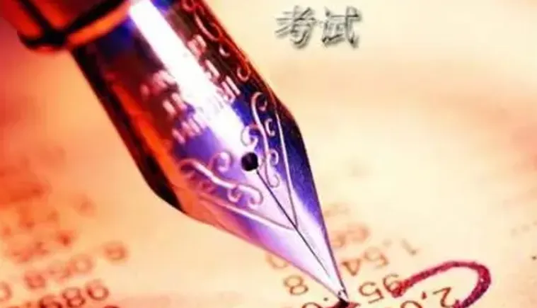 【阅读】对中考作文的思考 第5张