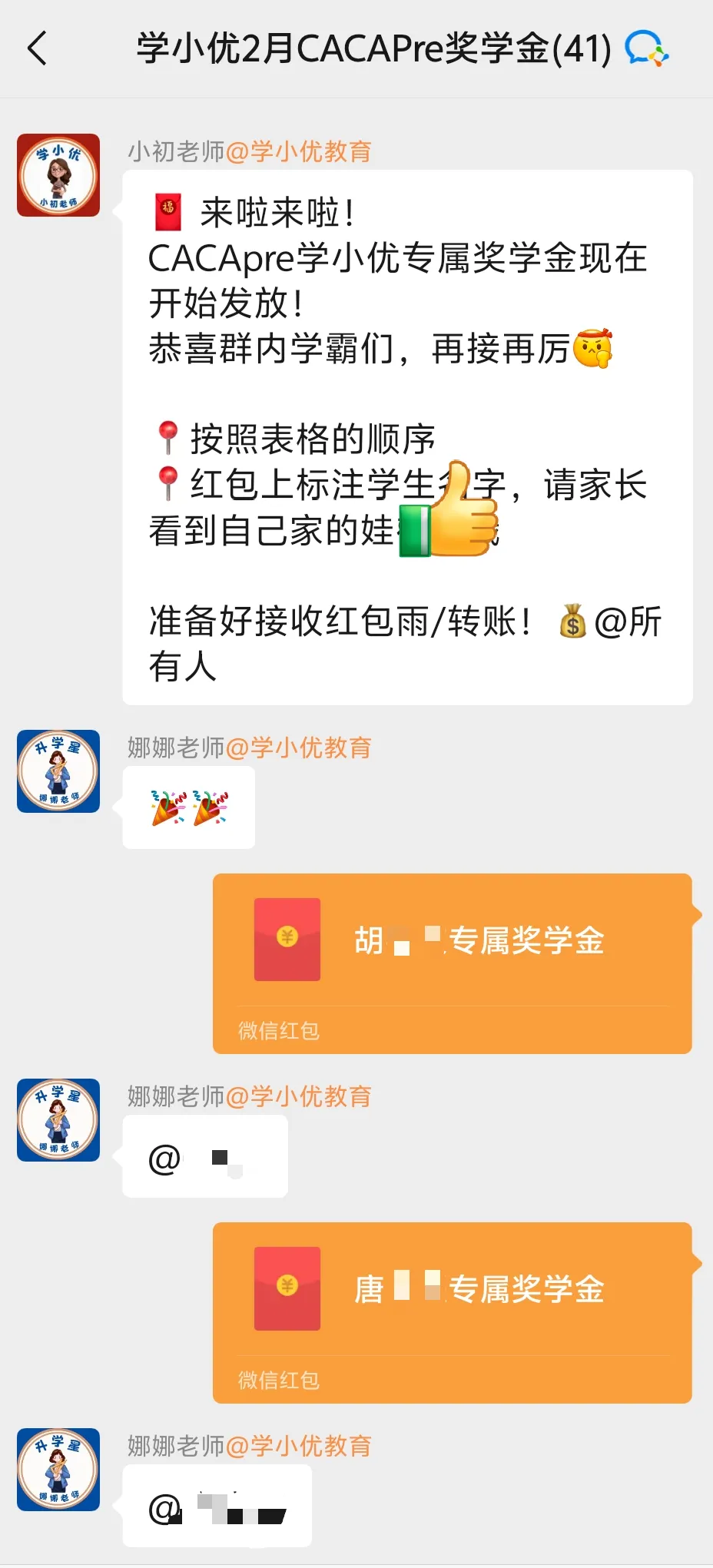 报名倒计时!免费领CACA-Pre最新真题+解析! 第8张 报名倒计时!免费领CACA-Pre最新真题+解析! 第8张