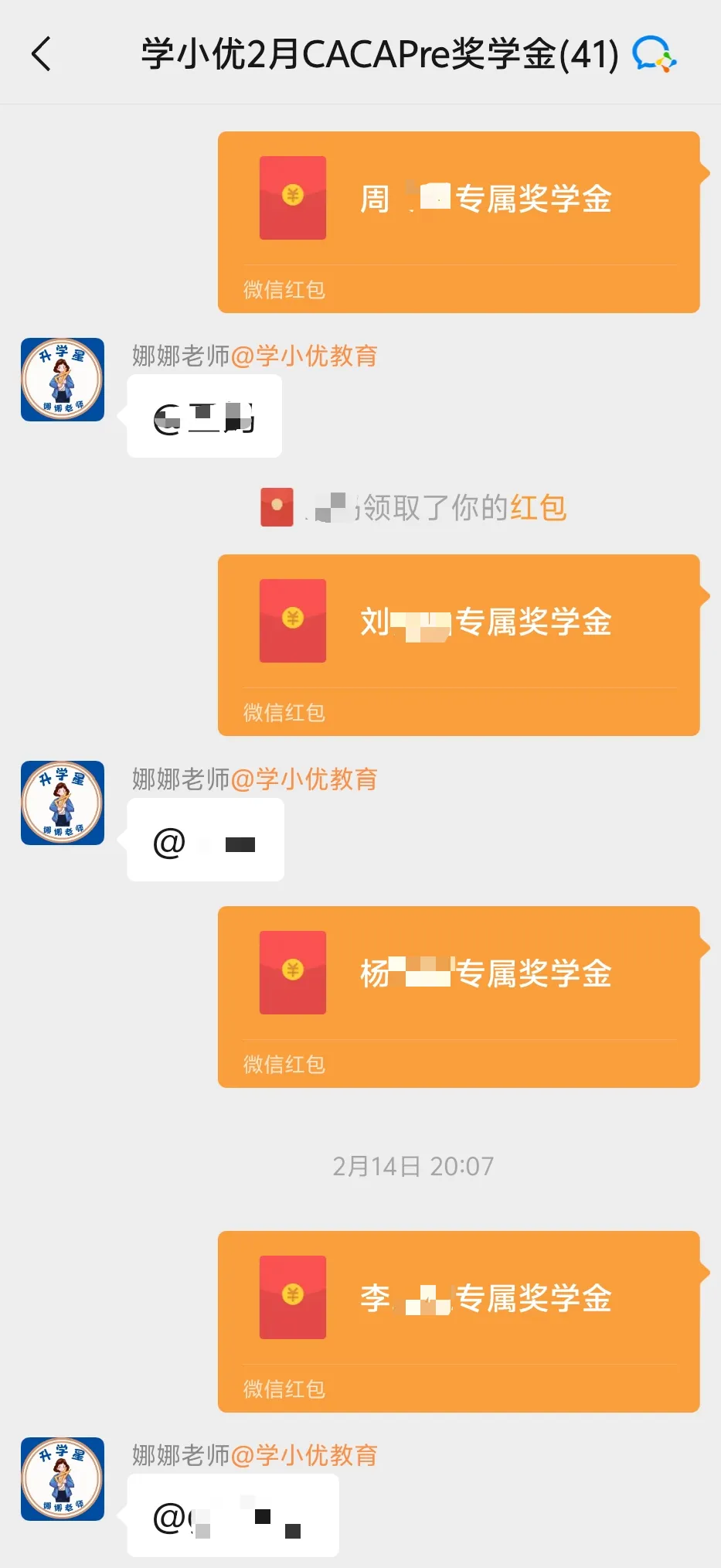 报名倒计时!免费领CACA-Pre最新真题+解析! 第9张 报名倒计时!免费领CACA-Pre最新真题+解析! 第9张