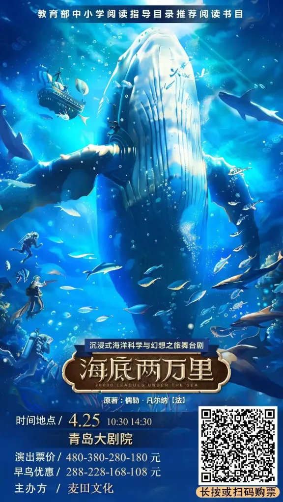2026年青岛中考一模考试时间确定! 第6张