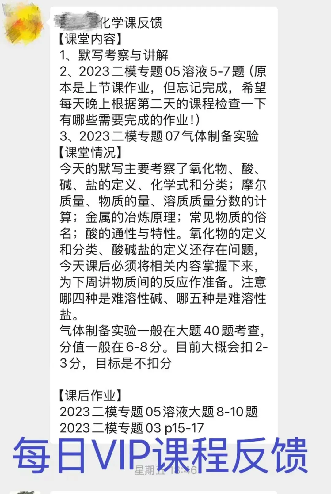 体育中考倒计时!2026上海中考体育新增项目全解析:这2项拿分最容易,千万别选错 第13张 体育中考倒计时!2026上海中考体育新增项目全解析:这2项拿分最容易,千万别选错 第13张
