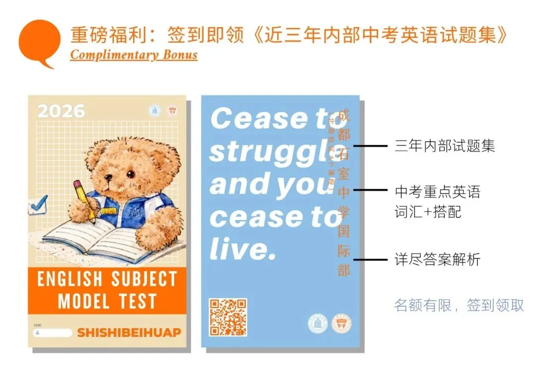 二诊前,中考英语还有没有办法再提分? 第12张 二诊前,中考英语还有没有办法再提分? 第12张