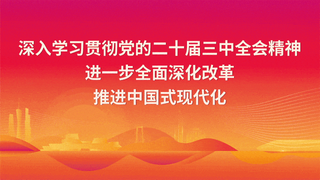 策马扬鞭战中考,奋楫笃行赴山海——金本中学初三级中考誓师研学活动 第168张