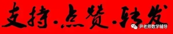 北清集团2026天水市中考百日提高班招生简章 第13张 北清集团2026天水市中考百日提高班招生简章 第13张