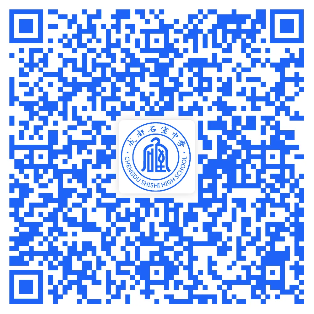 @初三学子,中考备考秘籍,调频石室·FM 第34张 @初三学子,中考备考秘籍,调频石室·FM 第34张