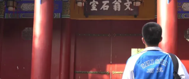 @初三学子,中考备考秘籍,调频石室·FM 第35张 @初三学子,中考备考秘籍,调频石室·FM 第35张