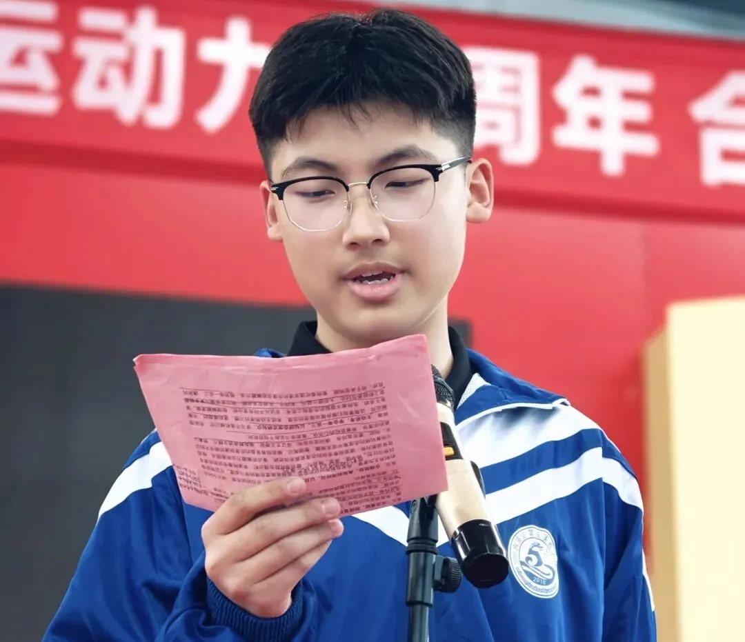 燃情冲刺,决战中考!——内黄县东方中学九年级中考冲刺动员大会圆满举行 第13张 燃情冲刺,决战中考!——内黄县东方中学九年级中考冲刺动员大会圆满举行 第13张