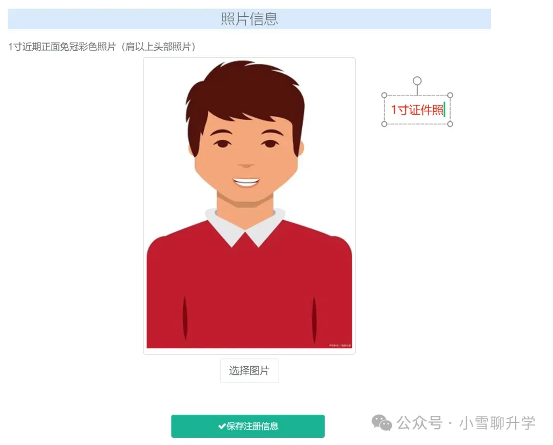 济南外国语近5年真题免费领取!考试流程,报名资料等全汇总! 第7张 济南外国语近5年真题免费领取!考试流程,报名资料等全汇总! 第7张