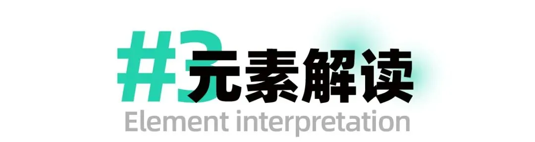 【真题解析】广东省26年普通专升本考试丨设计基础真题解析 第7张