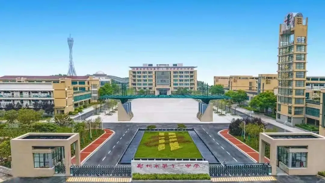 2026年中考指南:郑州34所一批次高中介绍及招生咨询电话! 第5张