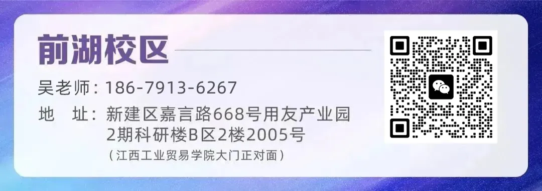26年江西专升本艺术概论真题还原(考生回忆版) 第15张 26年江西专升本艺术概论真题还原(考生回忆版) 第15张