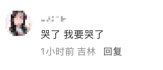 4月11号完成阅卷!长春高三二模全科试卷+答案,速领! 第8张 4月11号完成阅卷!长春高三二模全科试卷+答案,速领! 第8张