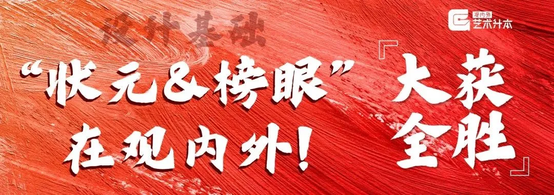 【真题解析】广东省26年普通专升本考试丨设计基础真题解析 第52张