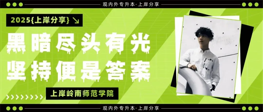 【真题解析】广东省26年普通专升本考试丨设计基础真题解析 第55张