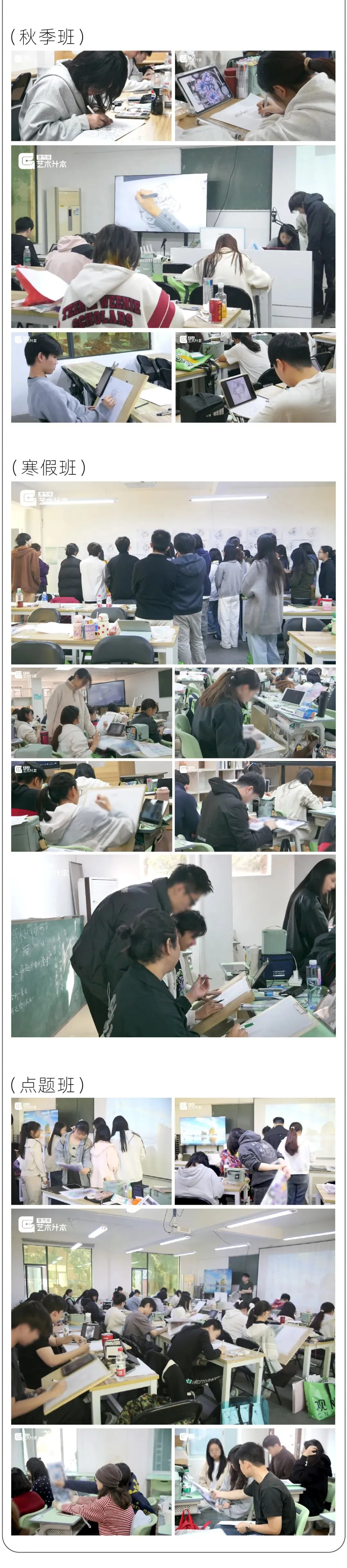 【真题解析】广东省26年普通专升本考试丨设计基础真题解析 第74张