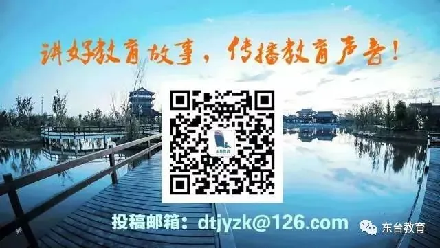 精研中考备考策略 共筑高效复习之路——2026年东台市中考物理、道德与法治复习研讨会成功举行 第11张