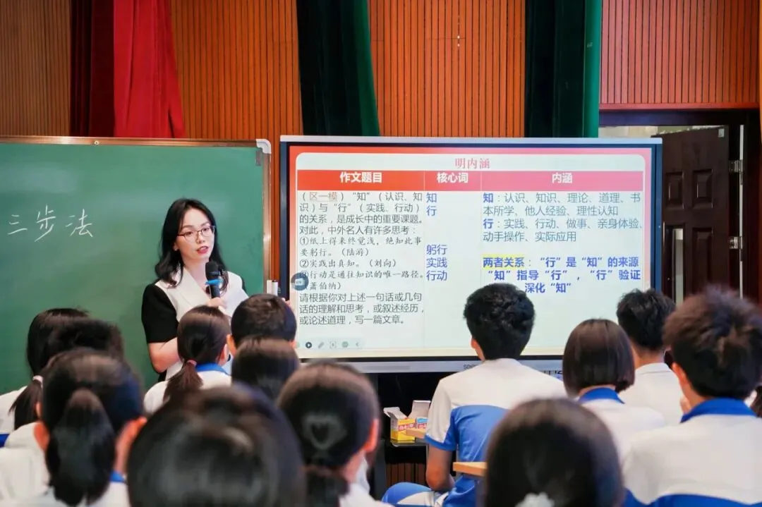 2026届广东中考二轮备考研讨会圆满闭幕! 第11张 2026届广东中考二轮备考研讨会圆满闭幕! 第11张