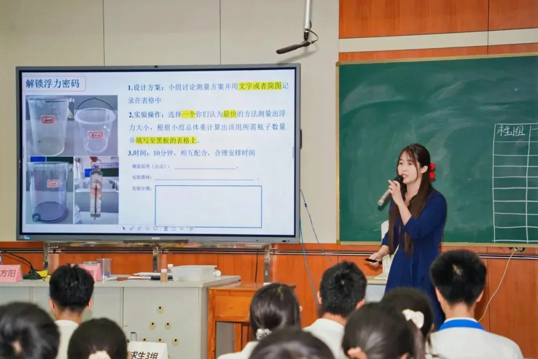 2026届广东中考二轮备考研讨会圆满闭幕! 第21张 2026届广东中考二轮备考研讨会圆满闭幕! 第21张