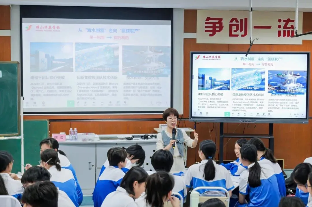 2026届广东中考二轮备考研讨会圆满闭幕! 第23张 2026届广东中考二轮备考研讨会圆满闭幕! 第23张