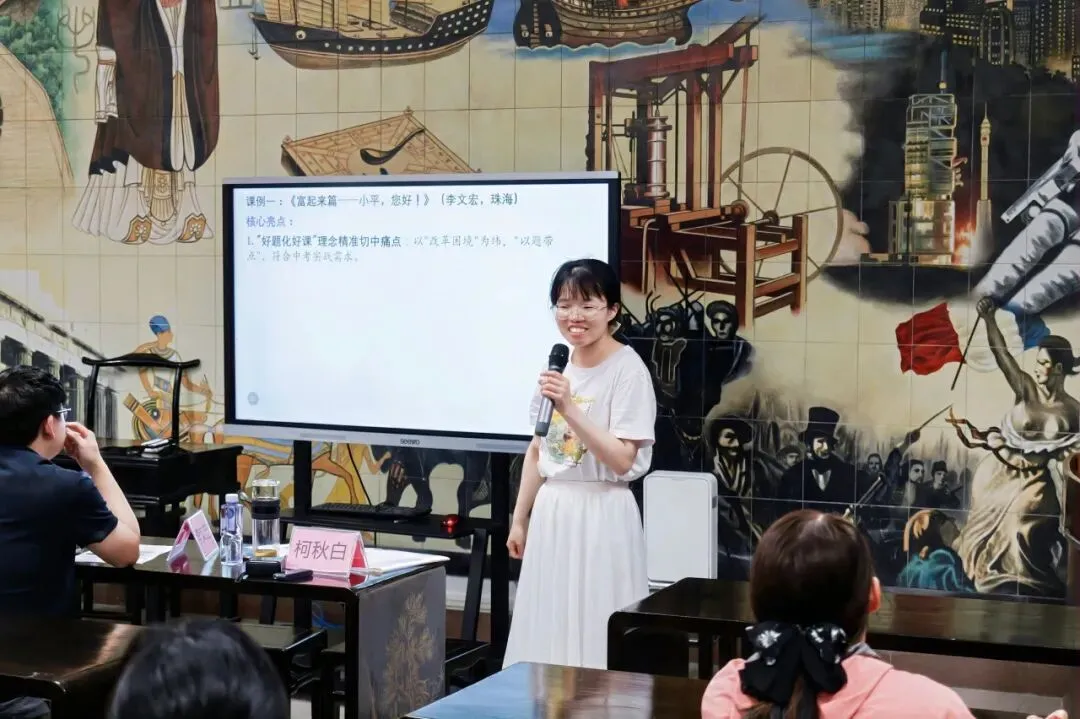 2026届广东中考二轮备考研讨会圆满闭幕! 第28张 2026届广东中考二轮备考研讨会圆满闭幕! 第28张