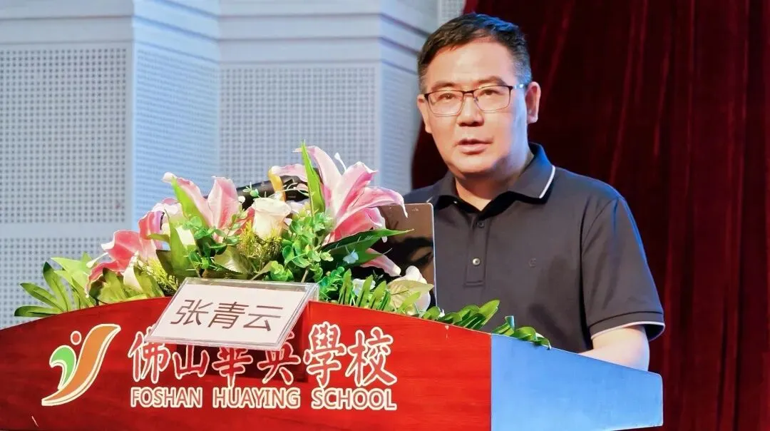 2026届广东中考二轮备考研讨会圆满闭幕! 第33张 2026届广东中考二轮备考研讨会圆满闭幕! 第33张