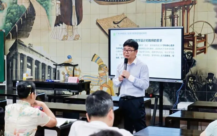 2026届广东中考二轮备考研讨会圆满闭幕! 第37张 2026届广东中考二轮备考研讨会圆满闭幕! 第37张