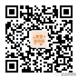 26版广东教招历年真题(含25年真题) 第5张