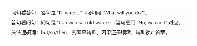 上海校内老师口口声声说这是上海新中考题型?真的假的? 第3张