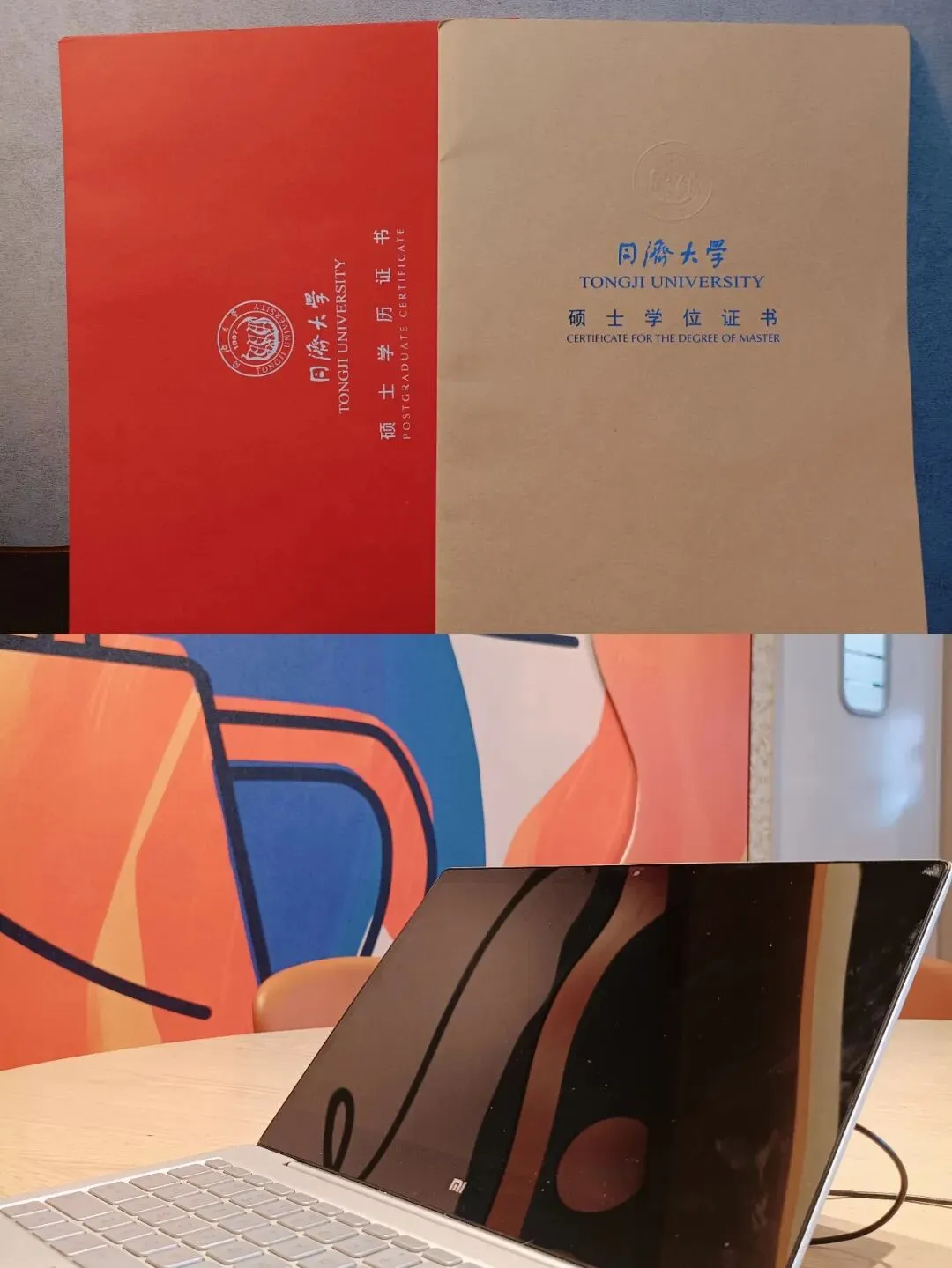 同济文化创意设计与策展考研|真题分析:艺术介入乡村-第1张图片-四季读书网
