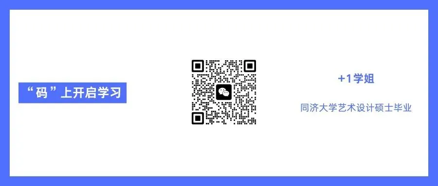 同济文化创意设计与策展考研|真题分析:艺术介入乡村-第2张图片-四季读书网