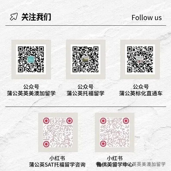 【全网独家密卷】2026年SAT真题pdf电子版免费领取!SAT三月北美答案~-第14张图片-四季读书网