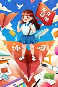 助力中考,不停检!-第2张图片-四季读书网