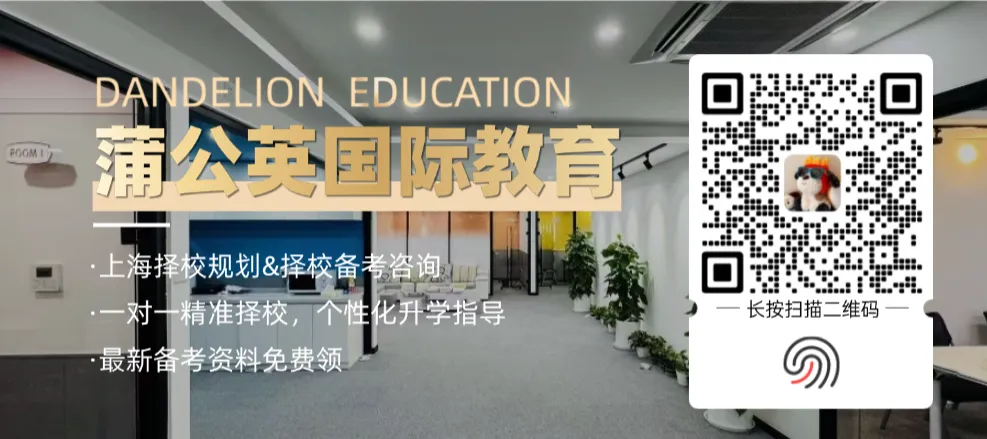 下周考!上海领科秋招备考真题资料速领!-第2张图片-四季读书网