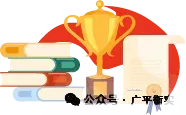 以测促练,备战中考——广平衡实中学九年级中考体育模拟测试圆满开展-第32张图片-四季读书网