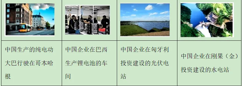 2024年河北省中考道德与法治真题及答案-第2张图片-四季读书网