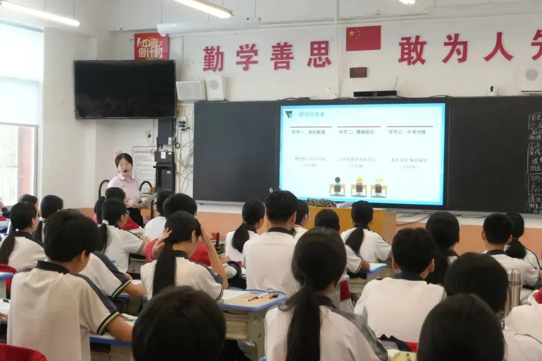 深耕课堂 助力中考——广西民族师范学院附属第二中学赴宁明县实验学校送教暨复习示范课经验分享活动圆满举行 第8张