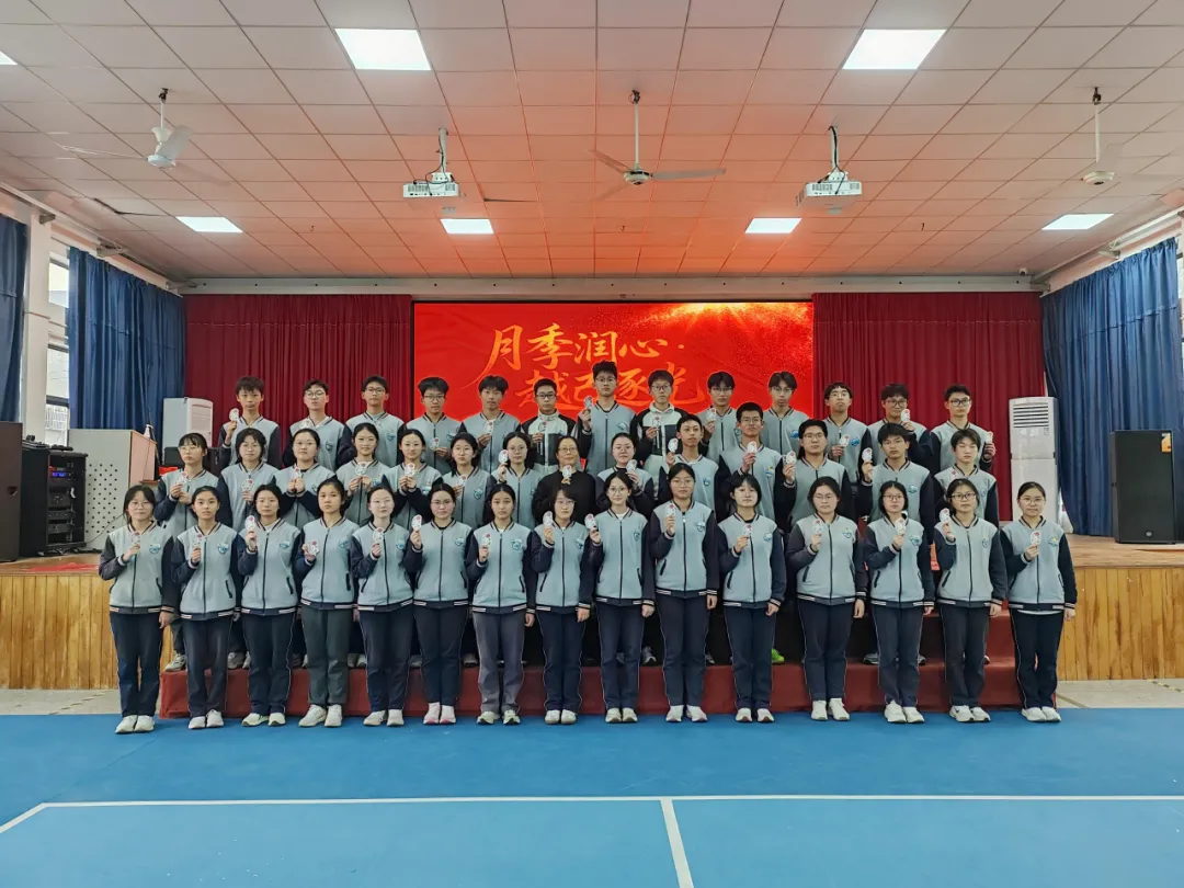 月季润心砺壮志 越己逐光战中考——文棋中学2026届中考冲刺动员大会 第4张