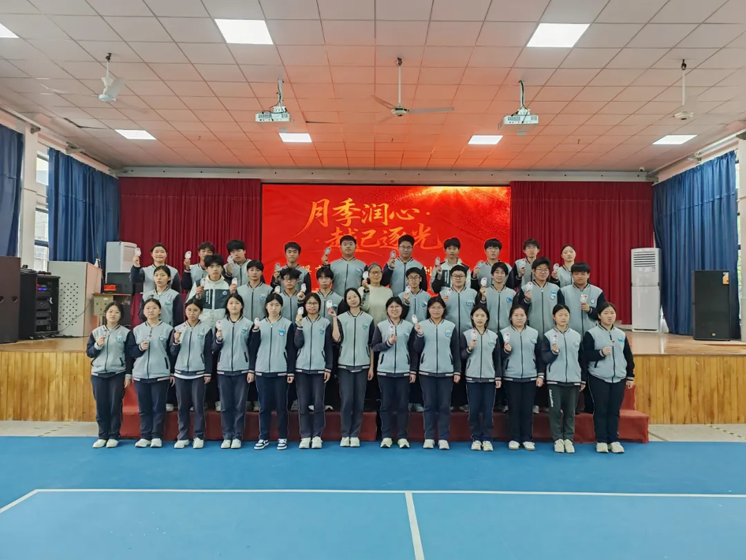 月季润心砺壮志 越己逐光战中考——文棋中学2026届中考冲刺动员大会 第5张