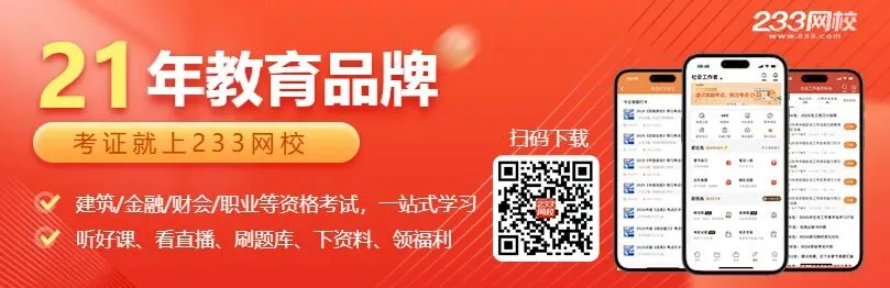 2026社工模考冲刺:刷完这套老师亲编题,考前心里更有底 第12张
