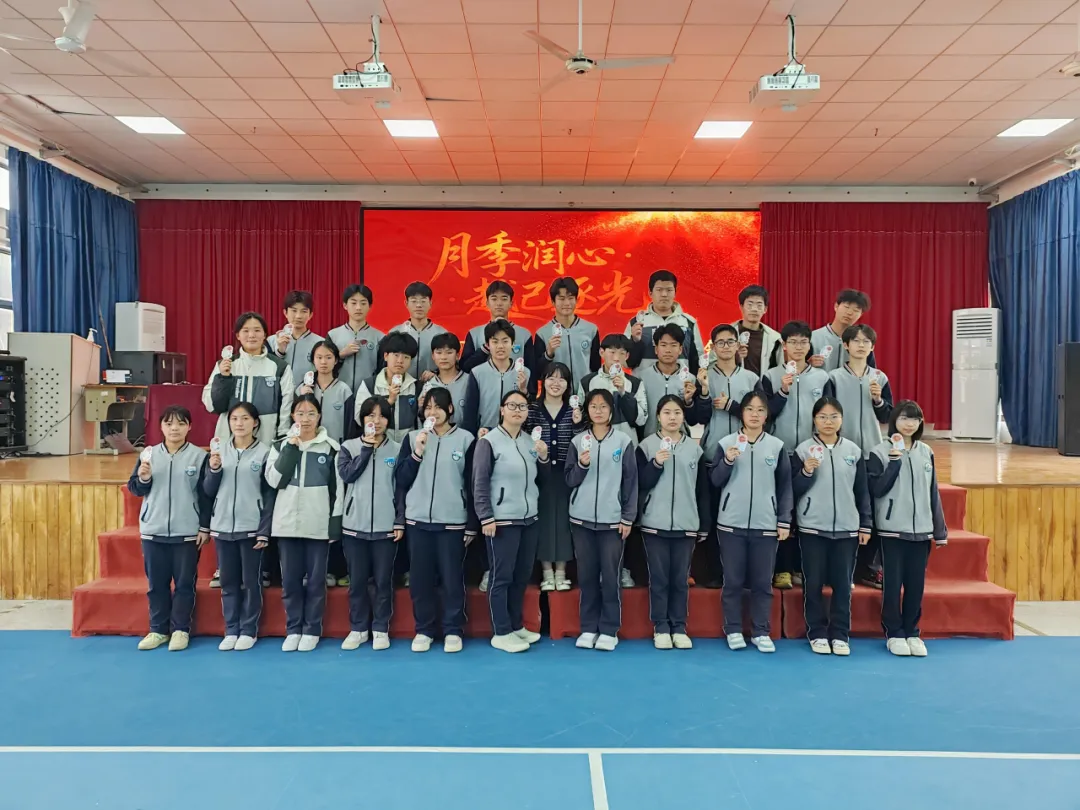 月季润心砺壮志 越己逐光战中考——文棋中学2026届中考冲刺动员大会 第7张
