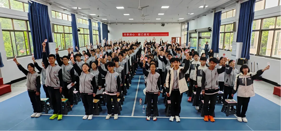 月季润心砺壮志 越己逐光战中考——文棋中学2026届中考冲刺动员大会 第14张