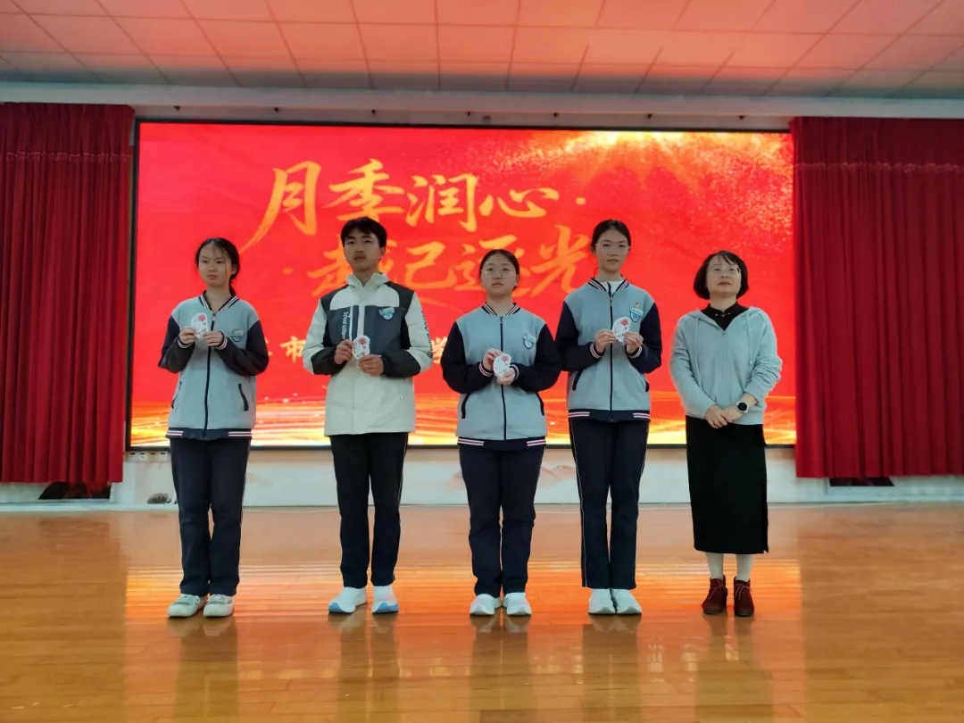 月季润心砺壮志 越己逐光战中考——文棋中学2026届中考冲刺动员大会 第15张
