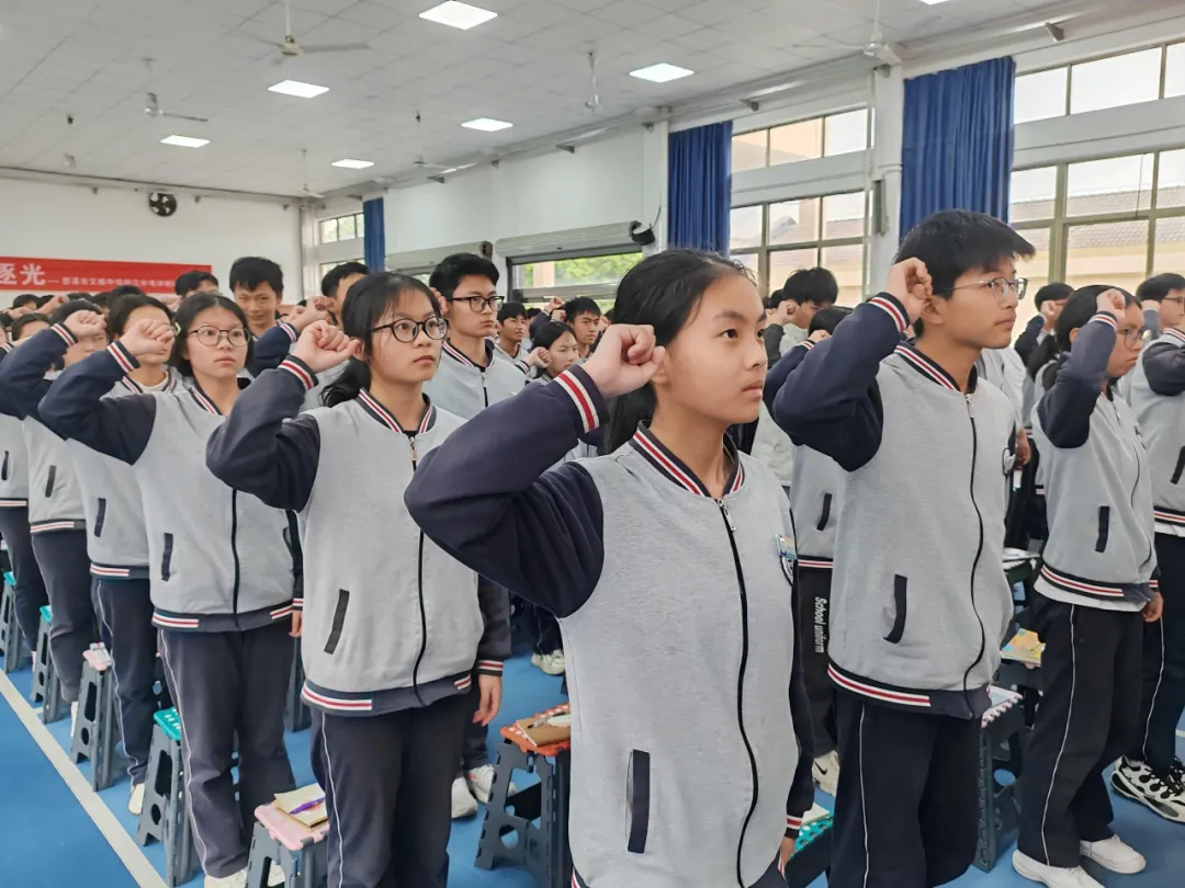 月季润心砺壮志 越己逐光战中考——文棋中学2026届中考冲刺动员大会 第17张