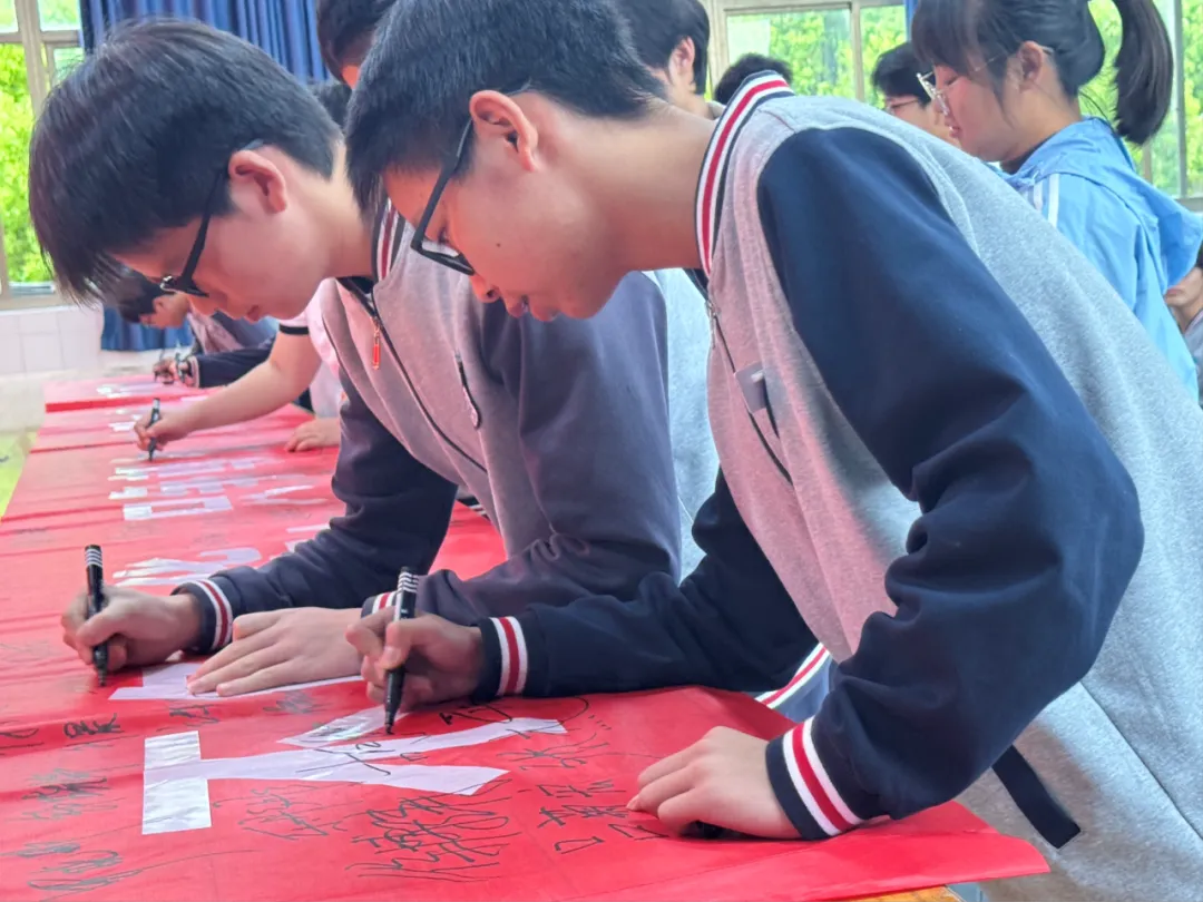 月季润心砺壮志 越己逐光战中考——文棋中学2026届中考冲刺动员大会 第18张