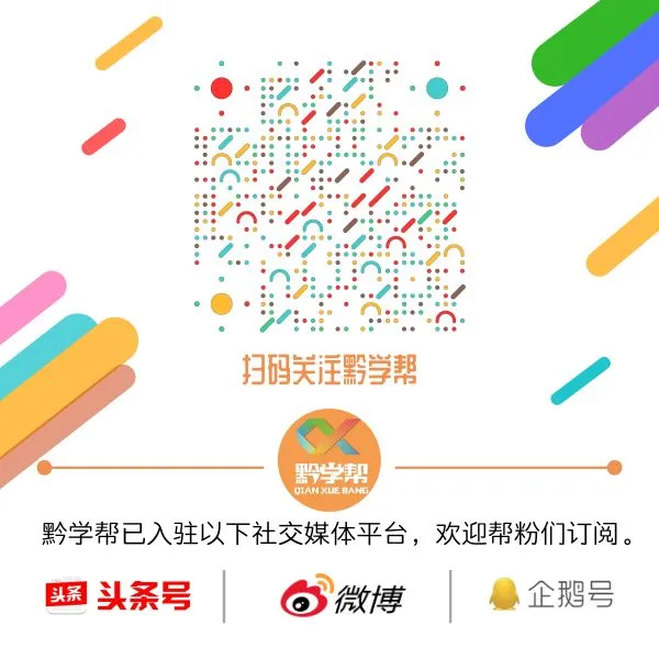 事关体育中考!贵阳游泳考试10大热点官方解答 第16张