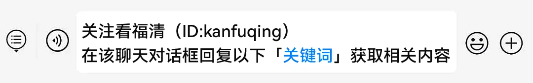 中考占5分!福清即将开考! 第4张