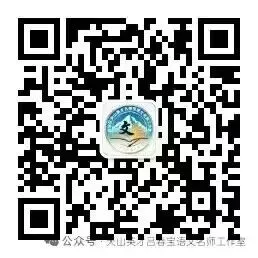 【总第67期】乌鲁木齐二模试卷研习系列——阅读II分析 第36张